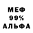 МЕТАДОН VHQ Qwerty Los