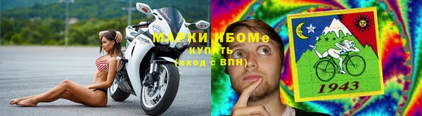 мефедрон мука Вязники