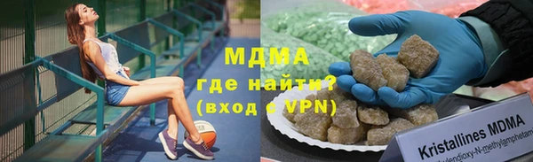 мефедрон мука Вязники