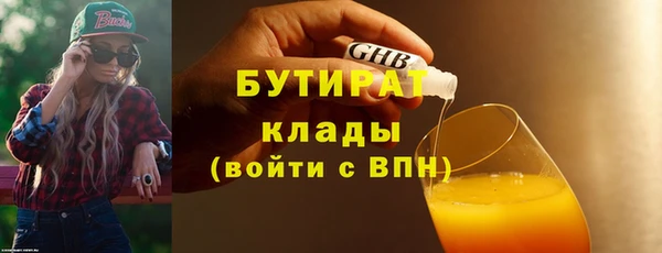 синтетический гашиш Вязьма