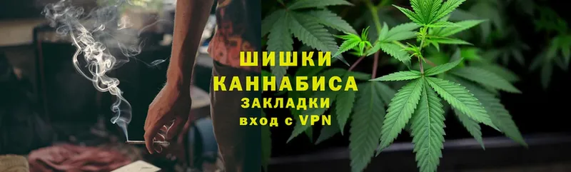 цена   Никольск  Бошки марихуана Ganja 